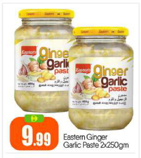 Ginger Garlic available at بيج مارت in الإمارات العربية المتحدة , الامارات - أبو ظبي