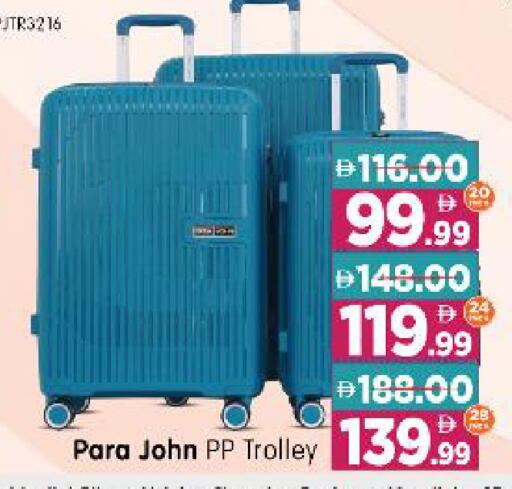 available at Al Madina Hypermarket in UAE - Abu Dhabi
