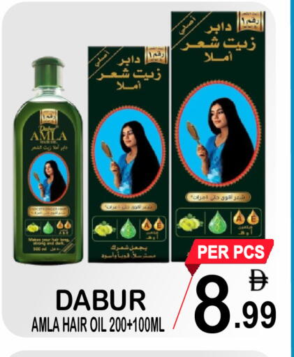 available at جفت بوينت in الإمارات العربية المتحدة , الامارات - دبي