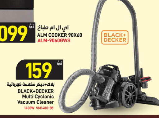 available at ســبــار in قطر - الريان