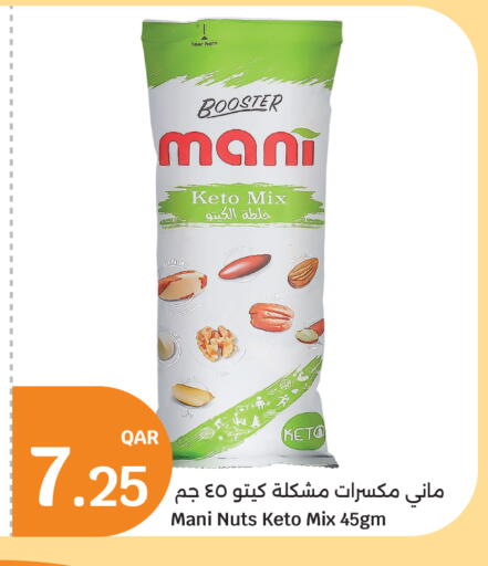 available at City Hypermarket in Qatar - Doha