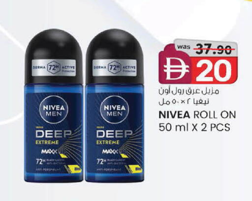 available at K M Trading  in UAE - Dubai