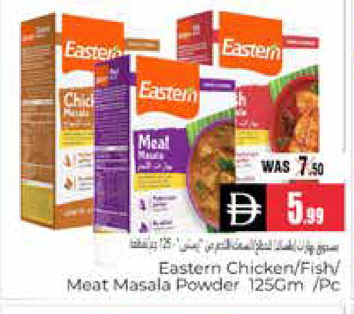 available at هايبر ماركت باسونز in الإمارات العربية المتحدة , الامارات - ٱلْعَيْن‎