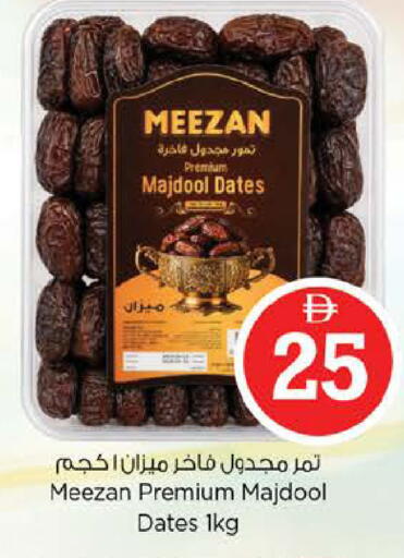 available at Nesto Hypermarket in UAE - Abu Dhabi