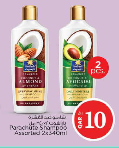 Coconut Avocado available at Nesto in Qatar - Al Shamal