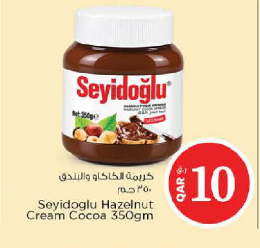 available at Nesto in Qatar - Al Shamal