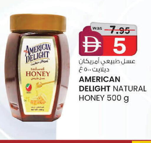 available at K.M Hypermarket in UAE - Abu Dhabi