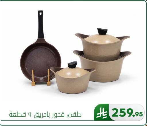 available at Al Hussain Top Up in KSA, Saudi Arabia, Saudi - Dammam