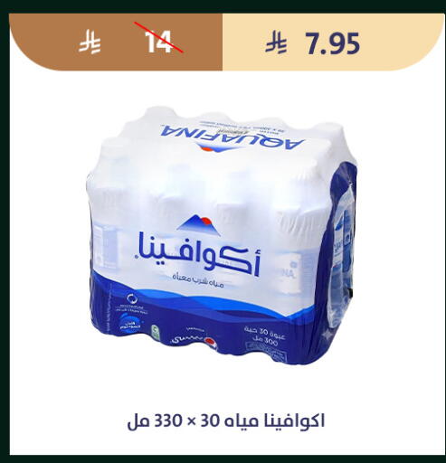 available at متاجر قوت in مملكة العربية السعودية, السعودية, سعودية - الطائف