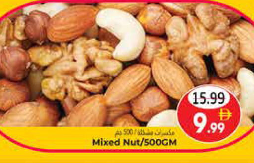 available at هايبر ماركت باسونز in الإمارات العربية المتحدة , الامارات - ٱلْعَيْن‎