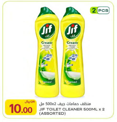 available at شركة الميرة للمواد الاستهلاكية in قطر - الخور