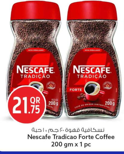 available at سفاري هايبر ماركت in قطر - الشمال