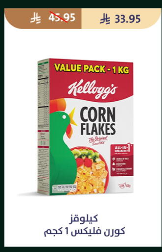 available at متاجر قوت in مملكة العربية السعودية, السعودية, سعودية - الطائف