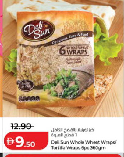 available at لولو هايبرماركت in الإمارات العربية المتحدة , الامارات - ٱلْعَيْن‎