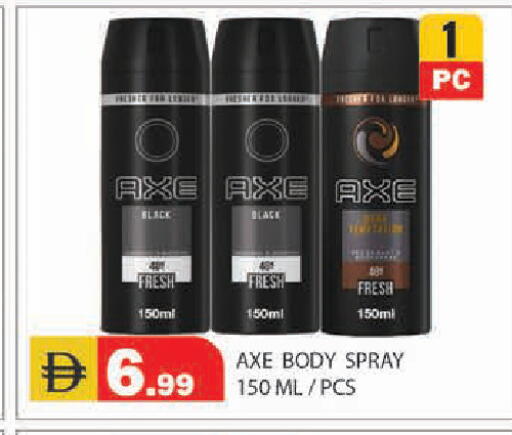 available at Baniyas Spike  in UAE - Ras al Khaimah