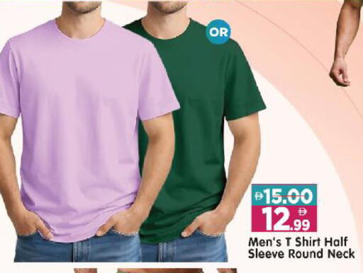 available at Al Madina Hypermarket in UAE - Abu Dhabi