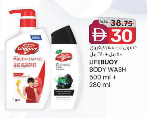 available at K M Trading  in UAE - Dubai