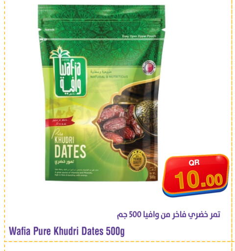 available at Megamart in Qatar - Al Khor