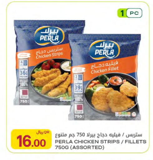available at شركة الميرة للمواد الاستهلاكية in قطر - الريان