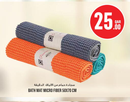 available at مونوبريكس in قطر - الريان
