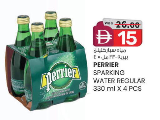 available at صفا هايبر in الإمارات العربية المتحدة , الامارات - ٱلْعَيْن‎