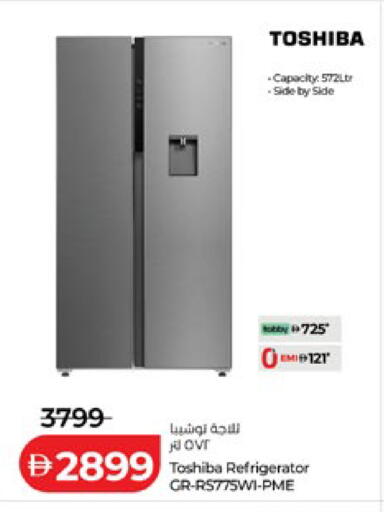 available at لولو هايبرماركت in الإمارات العربية المتحدة , الامارات - ٱلْعَيْن‎