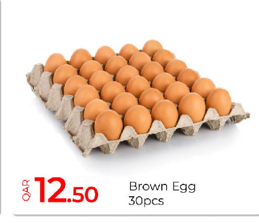 available at G MAX Hypermarket in Qatar - Doha
