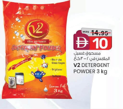 Lemon available at صفا هايبر in الإمارات العربية المتحدة , الامارات - ٱلْعَيْن‎