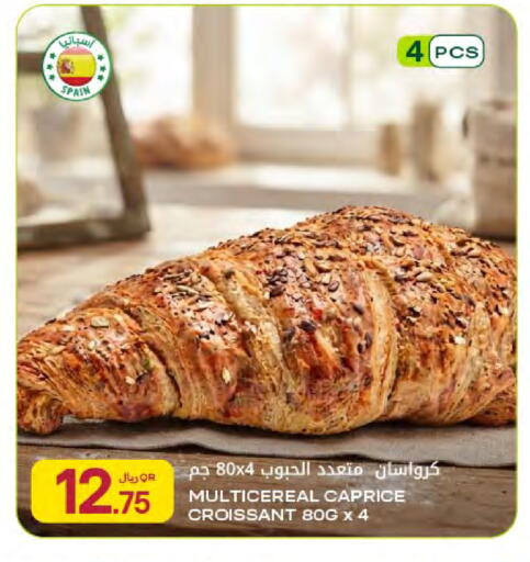 available at شركة الميرة للمواد الاستهلاكية in قطر - الخور