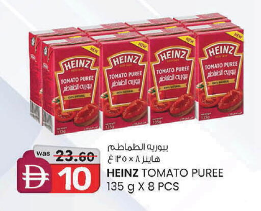 Tomato available at K M Trading  in UAE - Sharjah / Ajman