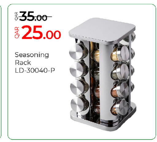 available at G MAX Hypermarket in Qatar - Al Rayyan