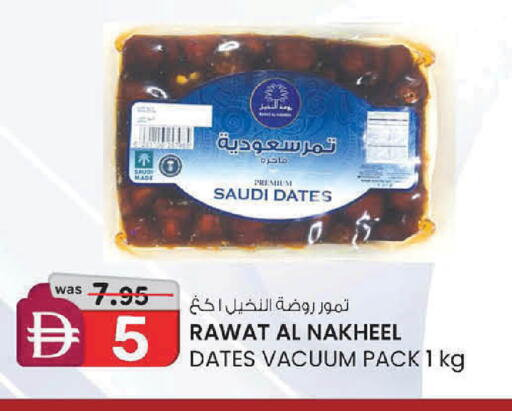 available at ك. إم. هايبرماركت in الإمارات العربية المتحدة , الامارات - ٱلْعَيْن‎