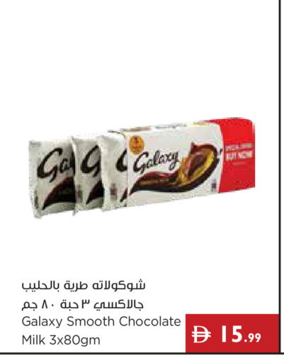 available at Istanbul Supermarket in UAE - Dubai