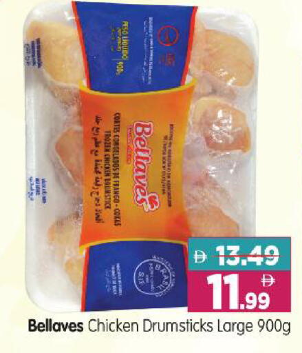 available at Al Madina Hypermarket in UAE - Abu Dhabi