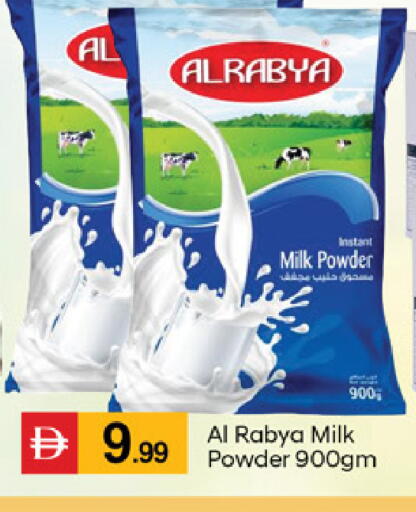 available at TALAL MARKET in UAE - Dubai