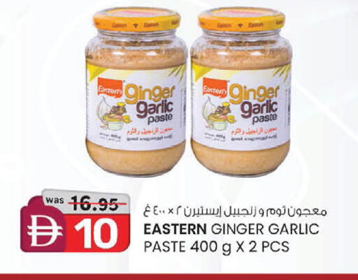Ginger Garlic available at صفا هايبر in الإمارات العربية المتحدة , الامارات - ٱلْعَيْن‎