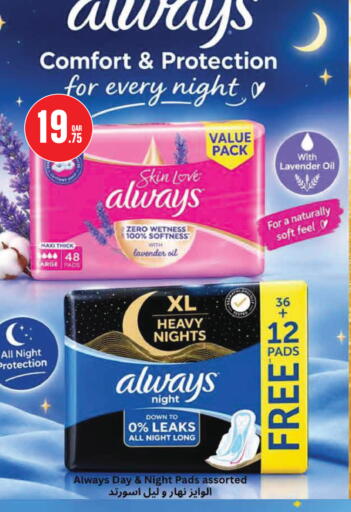 available at Monoprix in Qatar - Al-Shahaniya