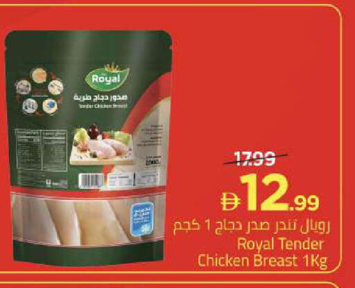 available at مارك & سيف in الإمارات العربية المتحدة , الامارات - أبو ظبي