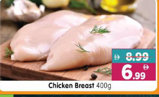 available at Al Madina Hypermarket in UAE - Abu Dhabi