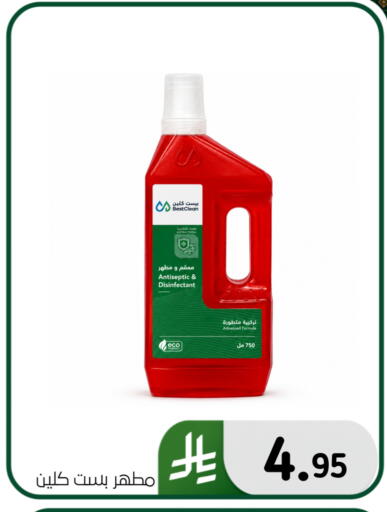 available at Al Hussain Top Up in KSA, Saudi Arabia, Saudi - Dammam
