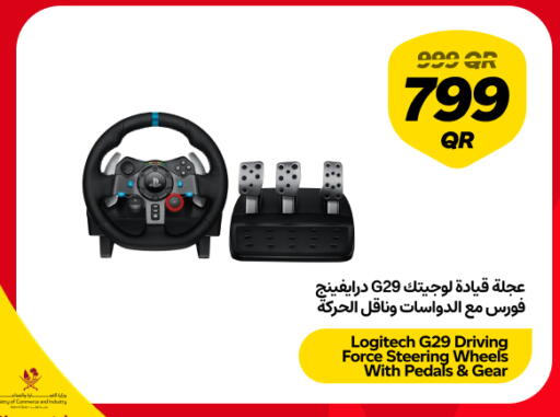 available at Snoonu in Qatar - Doha