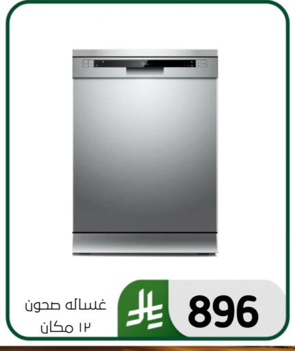 available at Al Hussain Top Up in KSA, Saudi Arabia, Saudi - Dammam