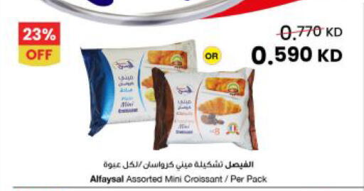 available at The Sultan Center in Kuwait - Jahra Governorate