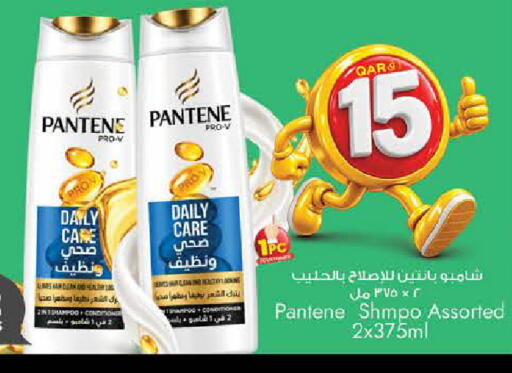 available at Nesto in Qatar - Al Shamal