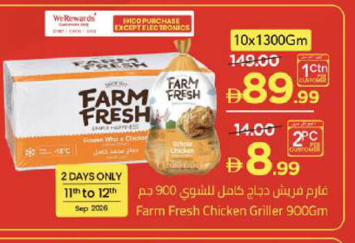 available at مارك & سيف in الإمارات العربية المتحدة , الامارات - دبي