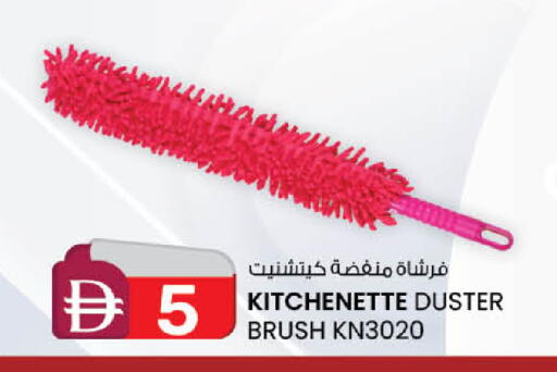 available at صفا اكسبريس سوبرماركت in الإمارات العربية المتحدة , الامارات - أبو ظبي