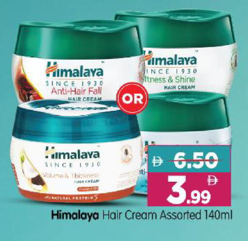 available at Al Madina Hypermarket in UAE - Abu Dhabi