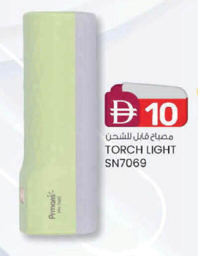 available at صفا اكسبريس سوبرماركت in الإمارات العربية المتحدة , الامارات - ٱلْعَيْن‎