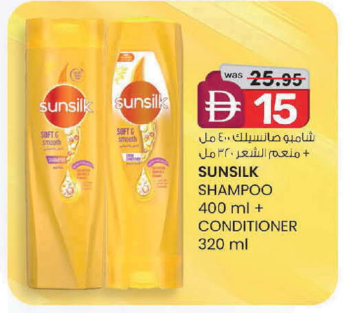 available at ك. إم. هايبرماركت in الإمارات العربية المتحدة , الامارات - ٱلْعَيْن‎