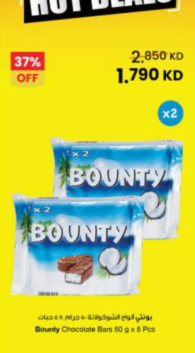 available at The Sultan Center in Kuwait - Jahra Governorate